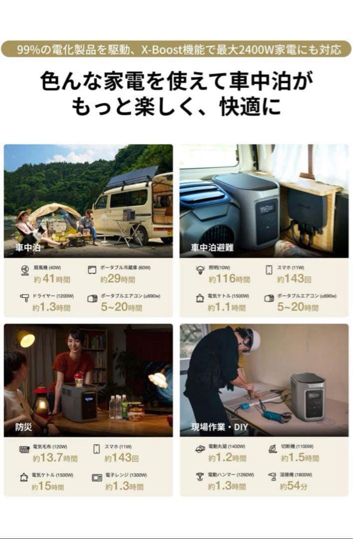 【新品】限定セール‼️EcoFlow DELTA 2 Max S ポータブル電源