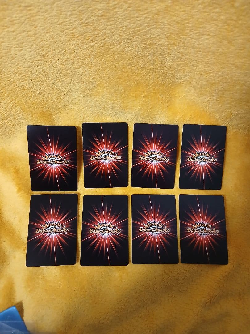 専用品 ドラゴンボール ミラクルバトルカードダス 孫悟空 ブロリー ベジット他