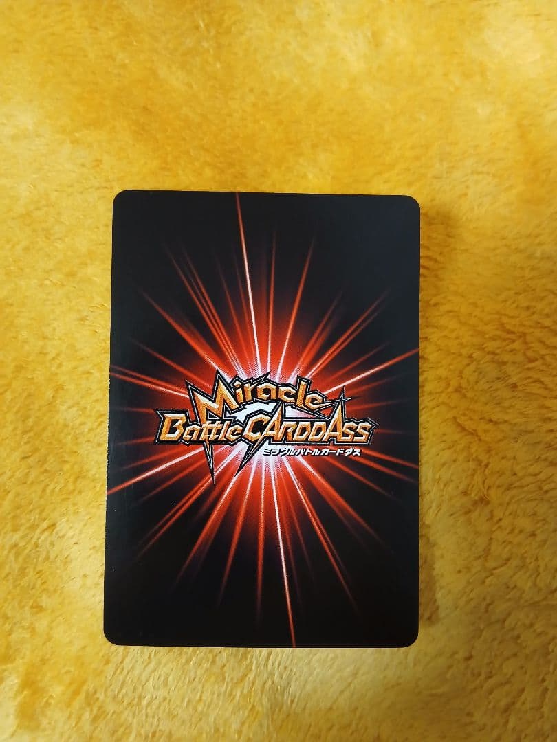 専用品 ドラゴンボール ミラクルバトルカードダス 孫悟空 ブロリー ベジット他