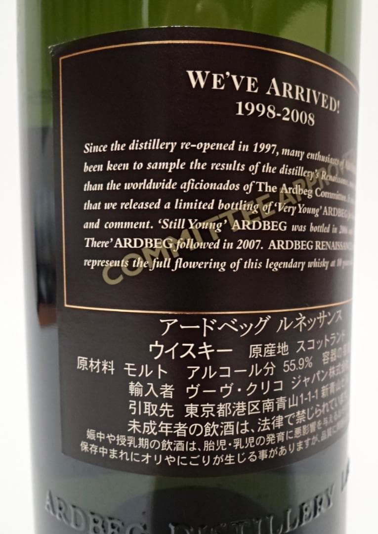 アードベッグ ルネッサンス Ardbeg 限定版 未開栓 化粧箱付き