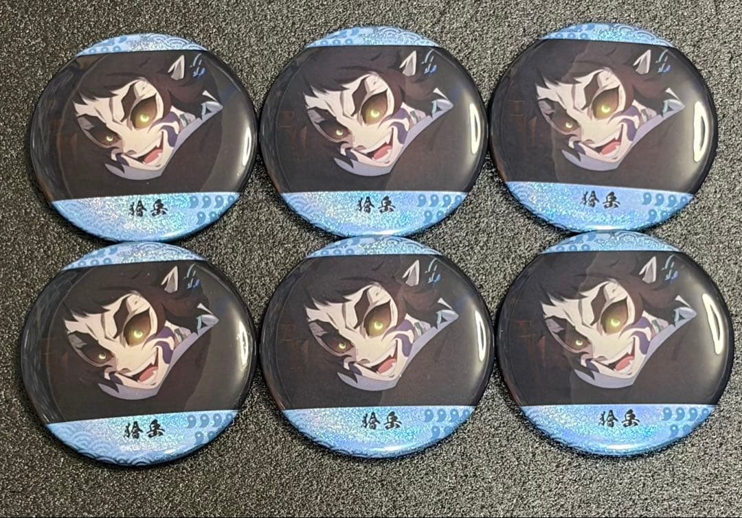 ジャンフェス2026 鬼滅の刃 ホログラム缶バッジ 獪岳