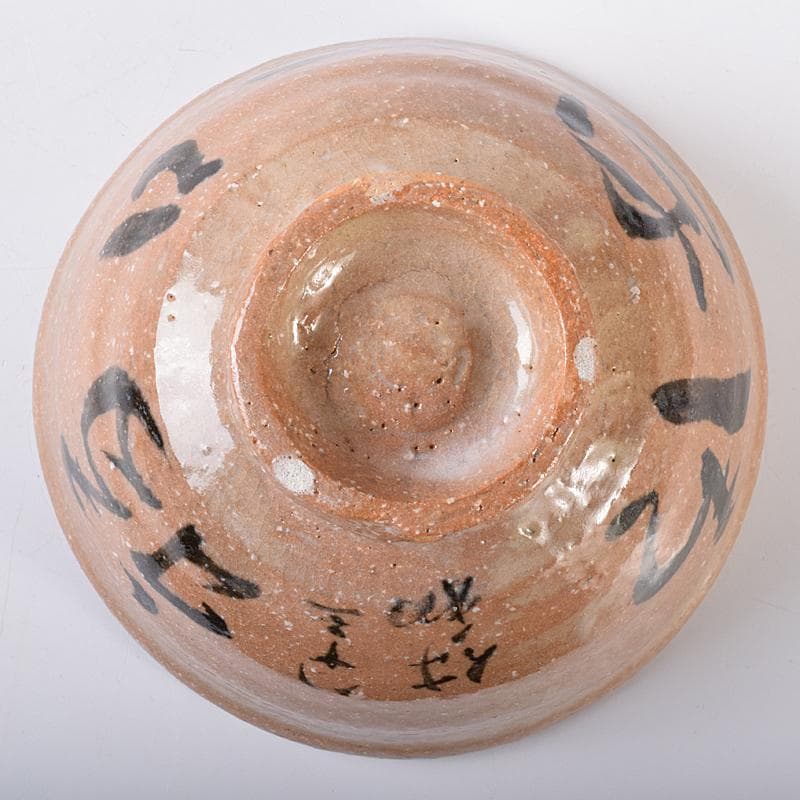 萩焼　十代　三輪休和（休雪）造　茶碗　鵬雲斎自筆極め箱二重箱　M　R8259