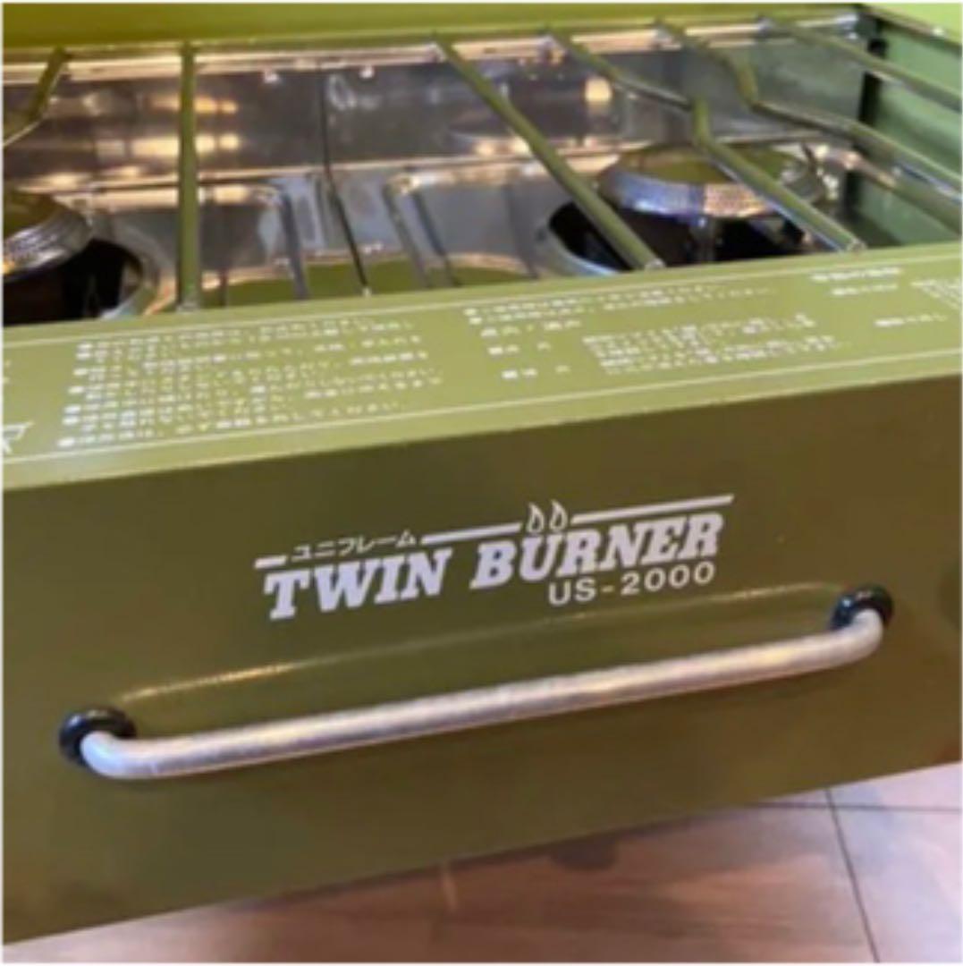 希少　レア　ユニフレーム　ツインバーナー