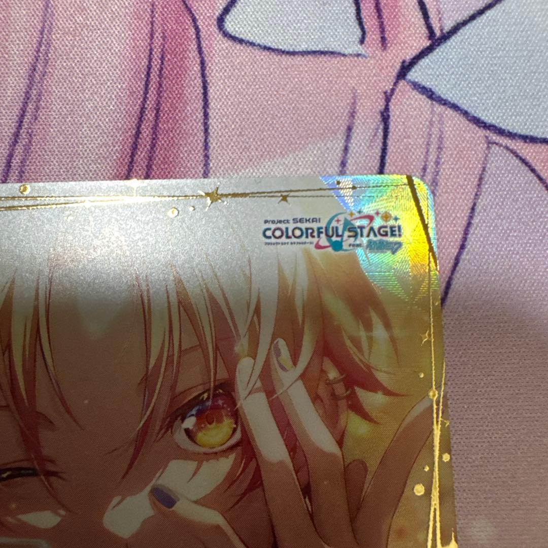 プロセカ 天馬司 sec まさかのクラスメイト 箔押し