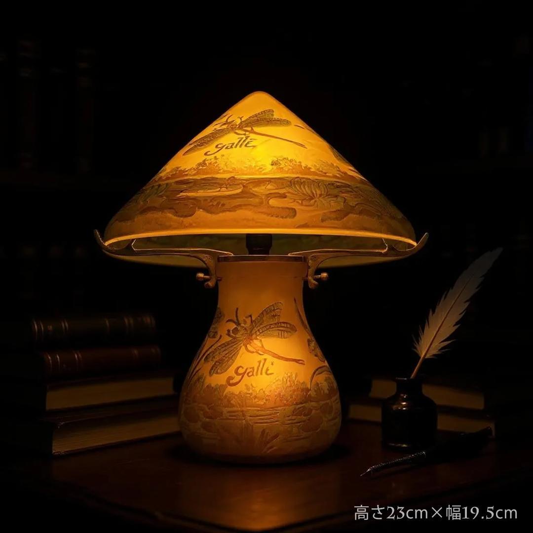 【証明書付】高さ23cm 幅19.5cm エミールガレ ランプ カメオ彫