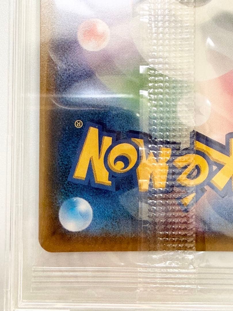 ポンチョを着たイーブイ（リーフィア） プロモ　未開封パック