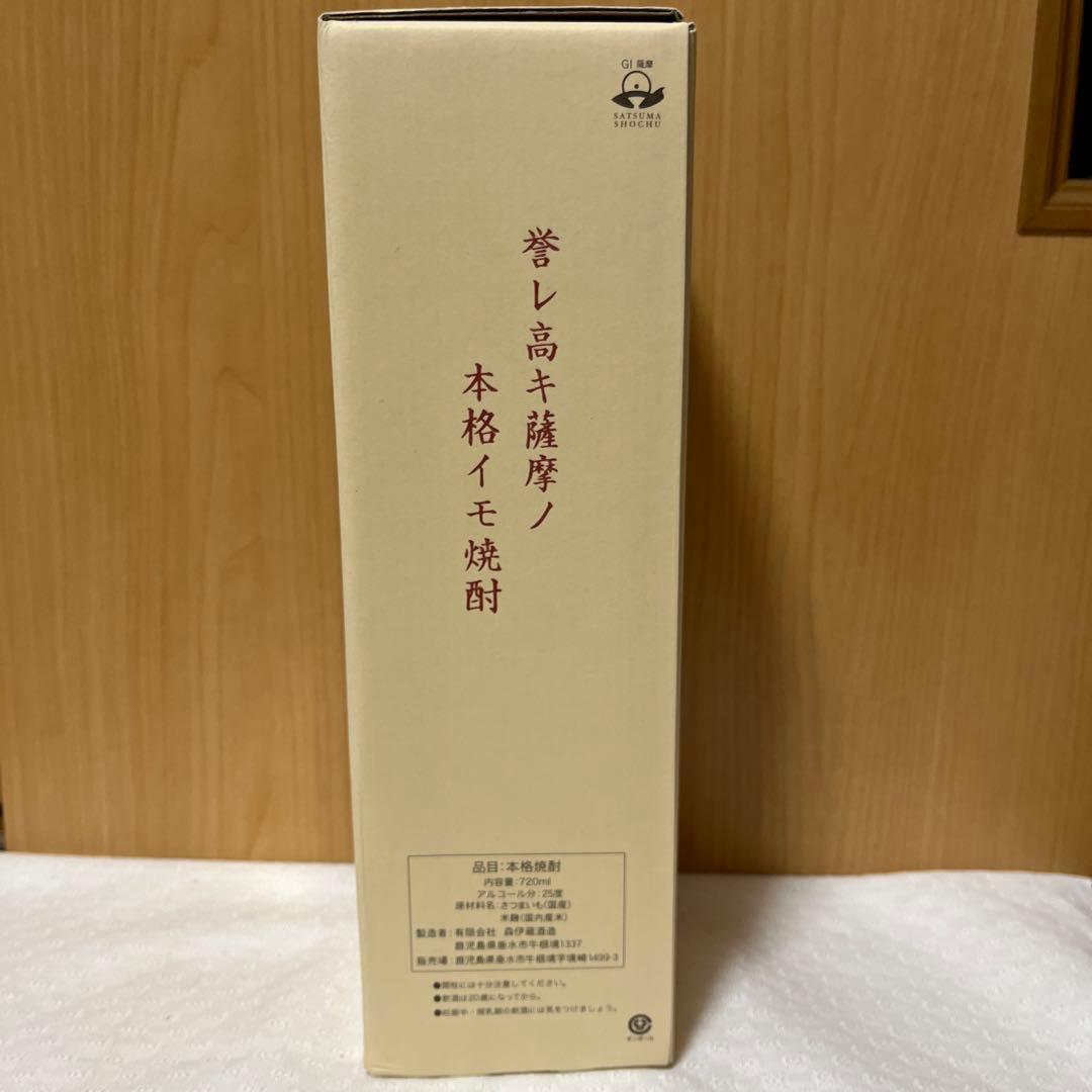 森伊蔵 本格焼酎 720ml 専用箱入り