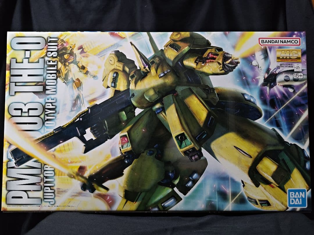 MG ジ・O ジ・オ ジオ