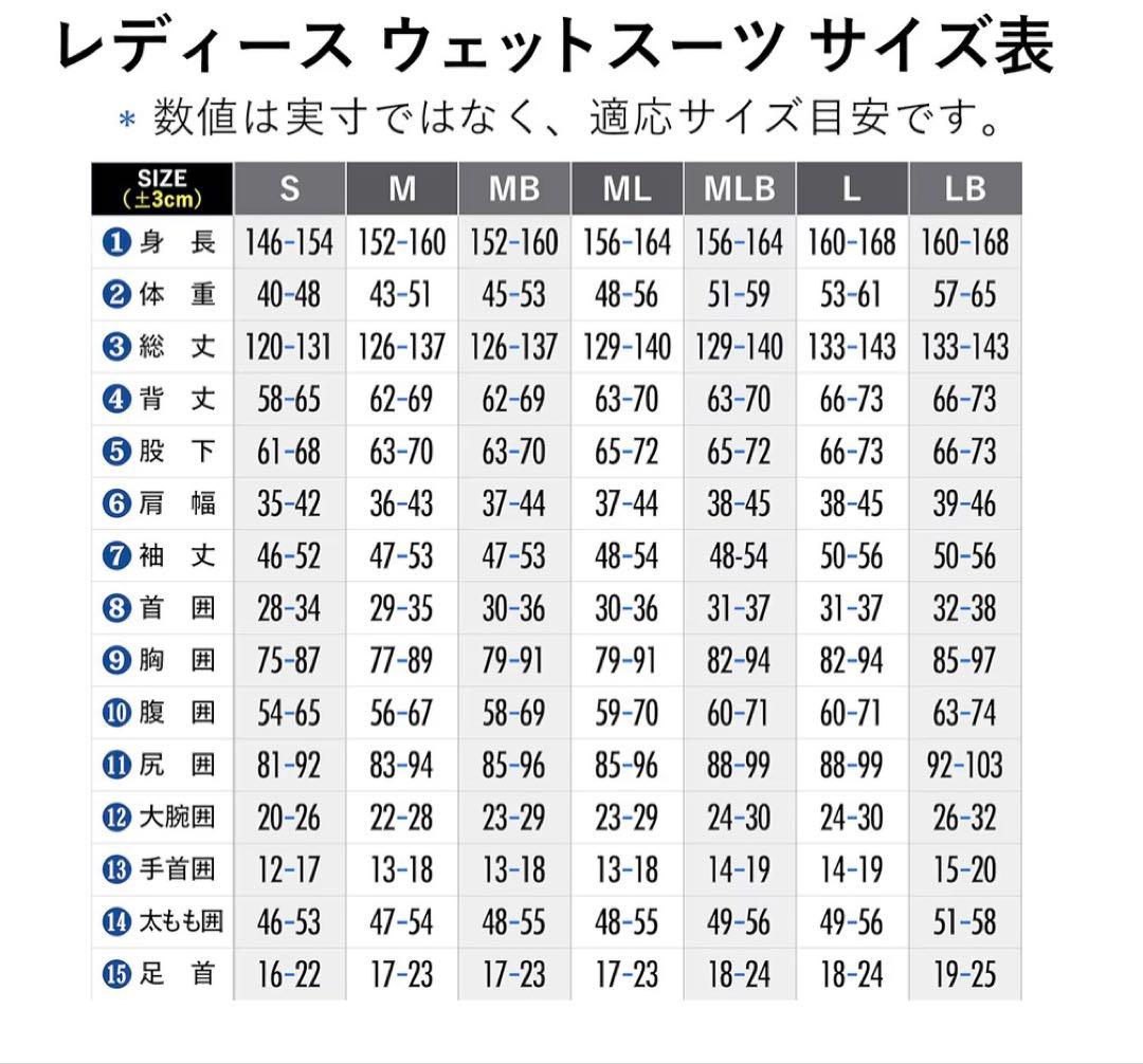 値下げ♡♡♡新品♡Fellow♡セミドライ♡♡レディース♡♡