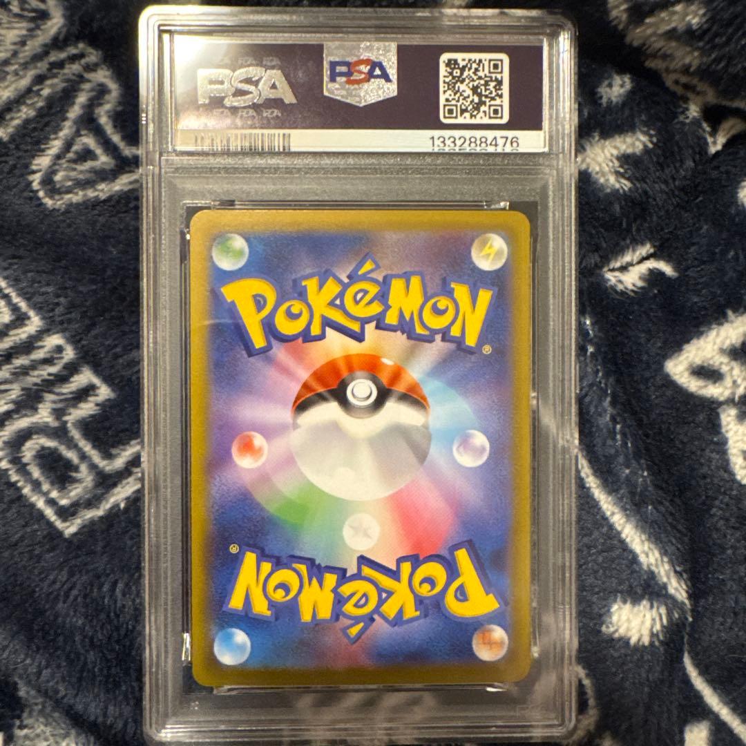 PSA10 メガリザードンx ex sar