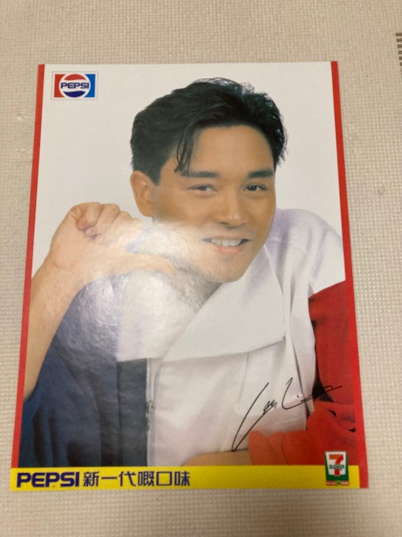 レスリー・チャン 張國榮 ペプシ ポスター ③
