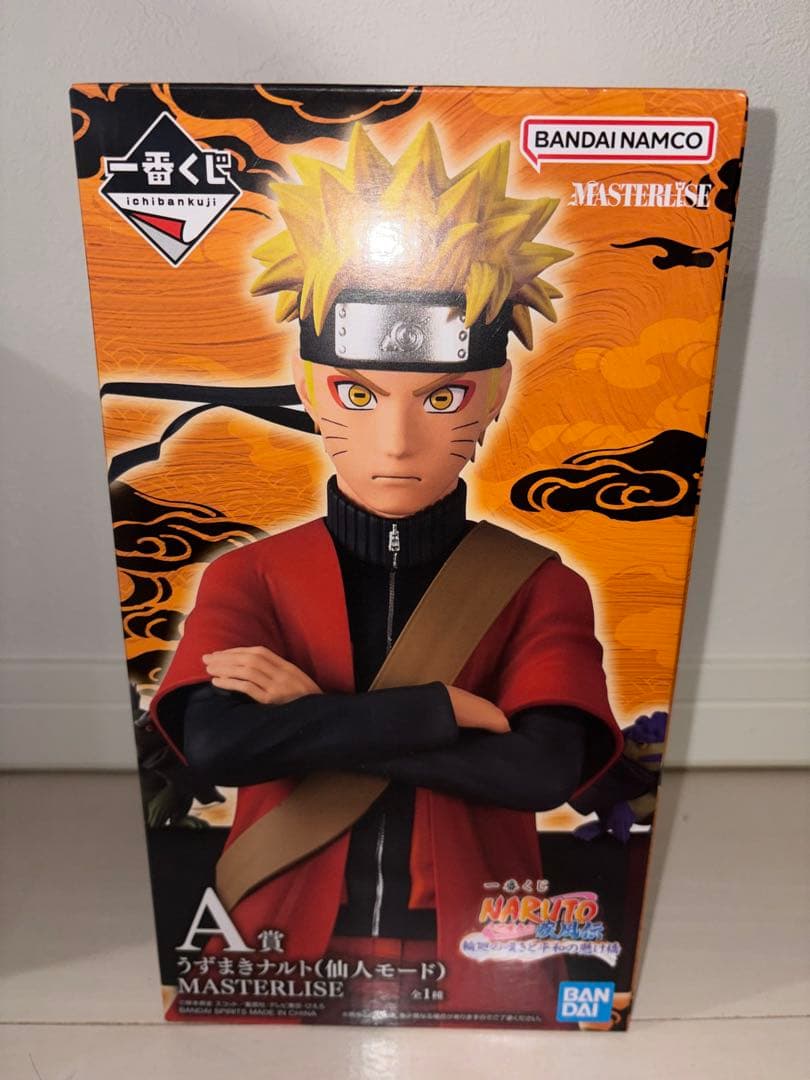 ナルト一番くじ　A賞B賞その他まとめ売り