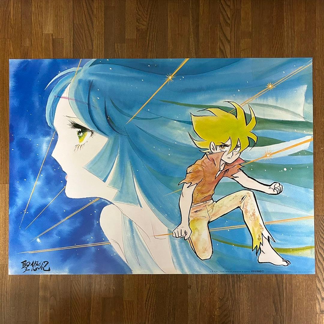 【専用出品】ポスター　5枚まとめうり