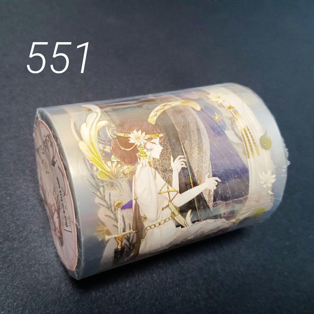 巻売 551★ 海外 マスキングテープ マステ PET 装飾 人物 金ホロ