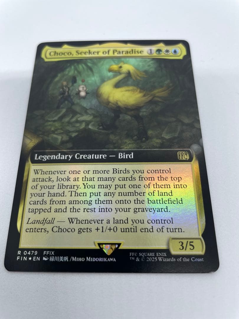 桃源郷の探求者、チョコ Foil 英語 拡張アート