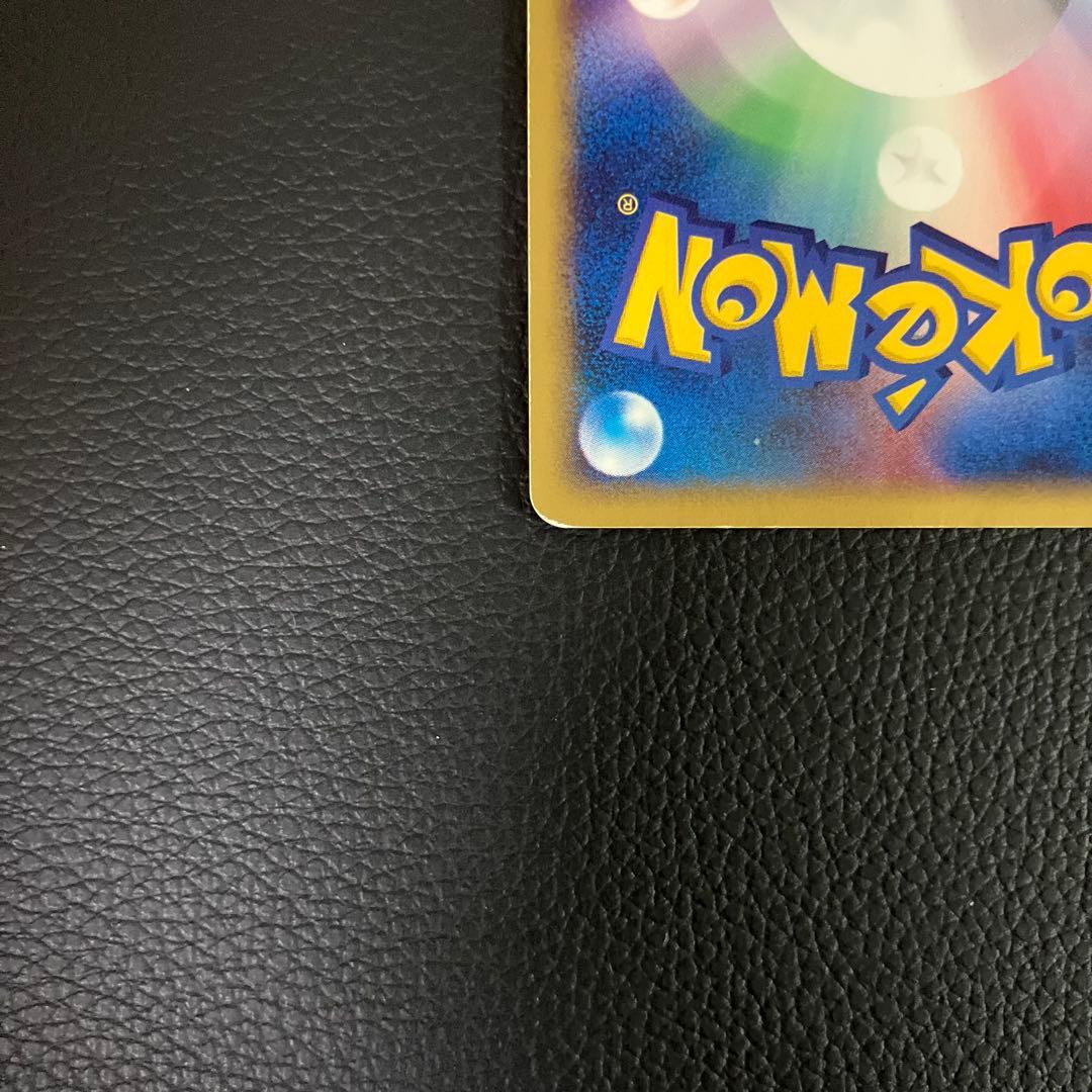 チコリータ　eカード　003/018 ポケモンカード