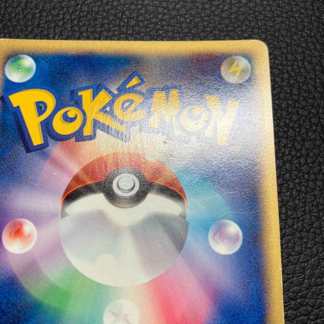 チコリータ　eカード　003/018 ポケモンカード