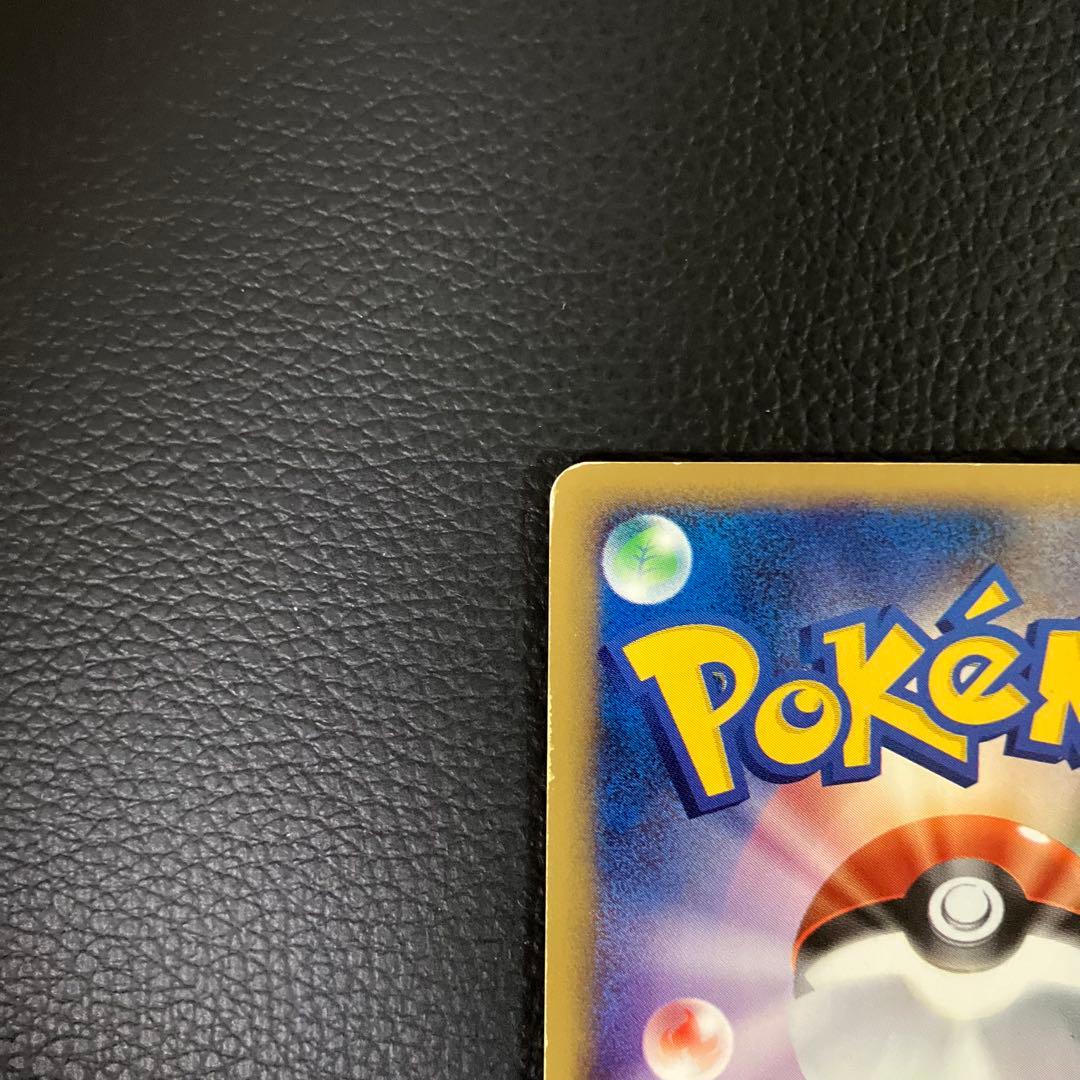 チコリータ　eカード　003/018 ポケモンカード