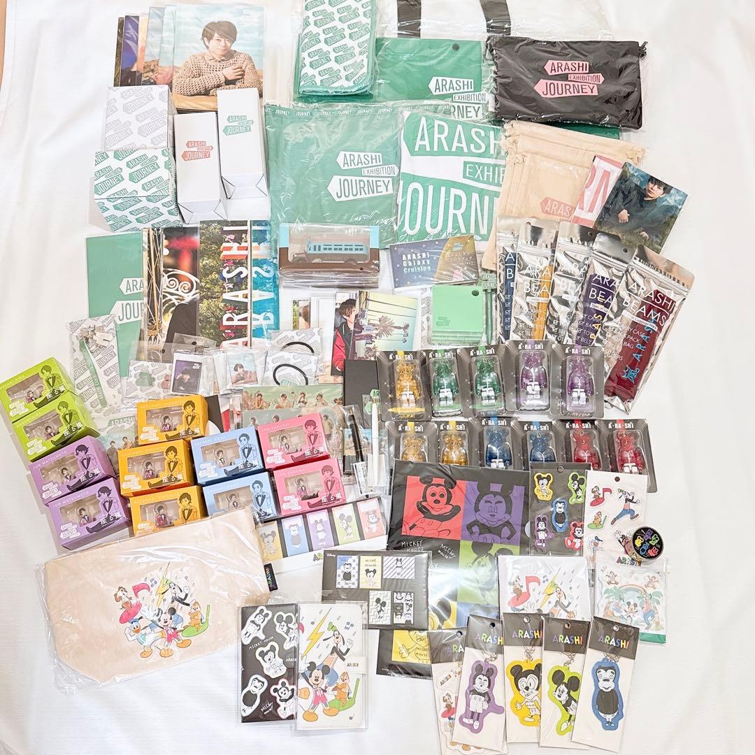 【総額17万円分‼️】嵐を旅する展覧会 グッズ 113点 まとめ売り 新品未開封品