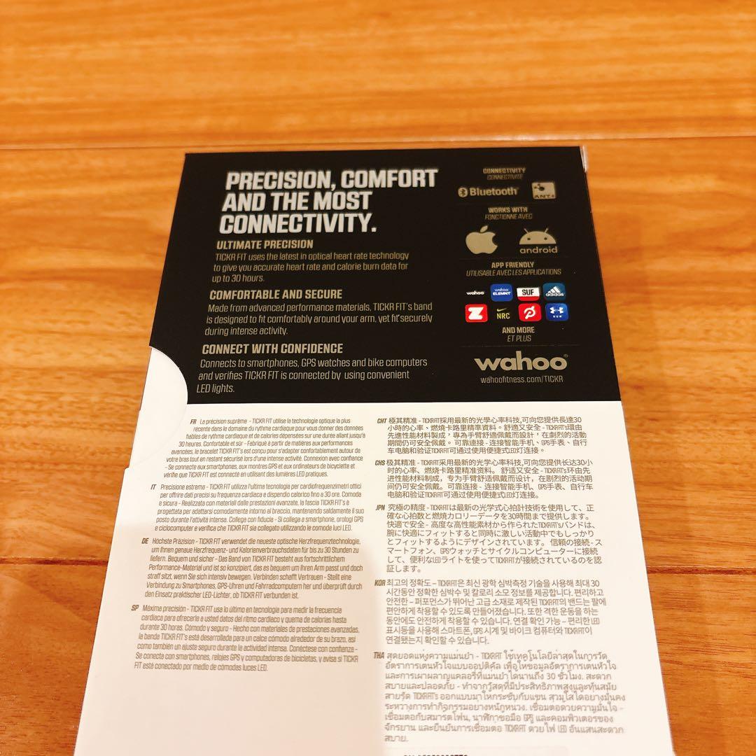 【新品未使用　未開封】Wahoo TICKR FIT 心拍計