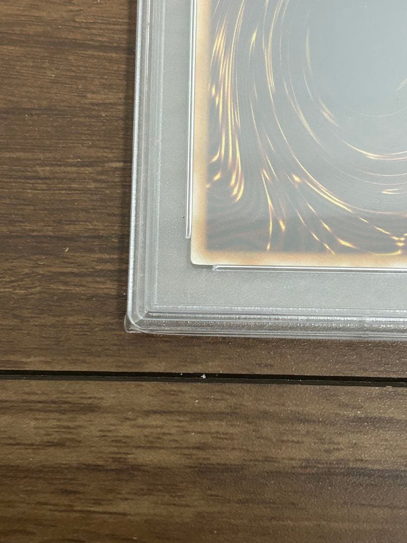 【PSA5】青眼の白龍　レリーフ　アルティメットレア