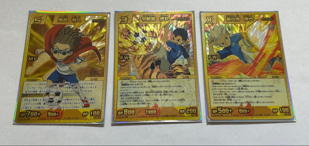 イナズマイレブン トレーディングカードゲーム 初期 最高レアリティセット 他