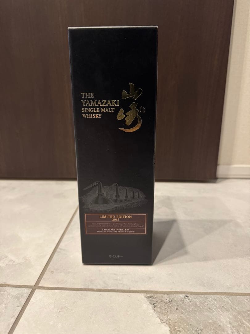 山崎リミテッドエディション2015年