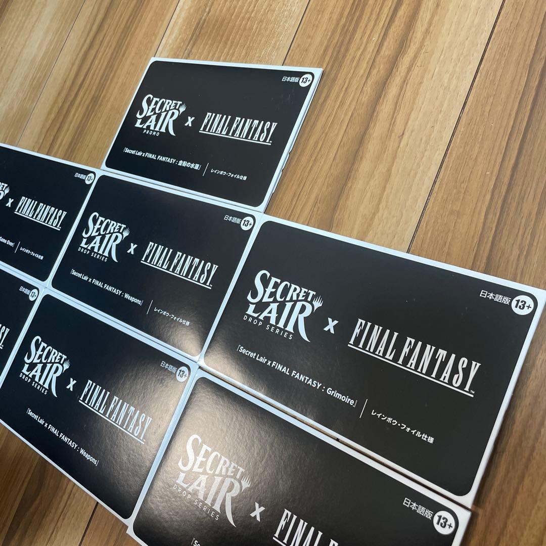 mtg FF secret lair Bundle日本語版 未開封品