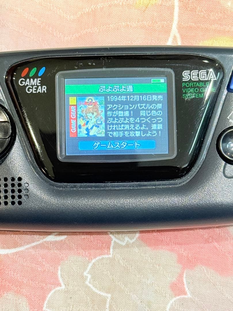 【動作確認済】ゲームギア　ミクロ　ブラック