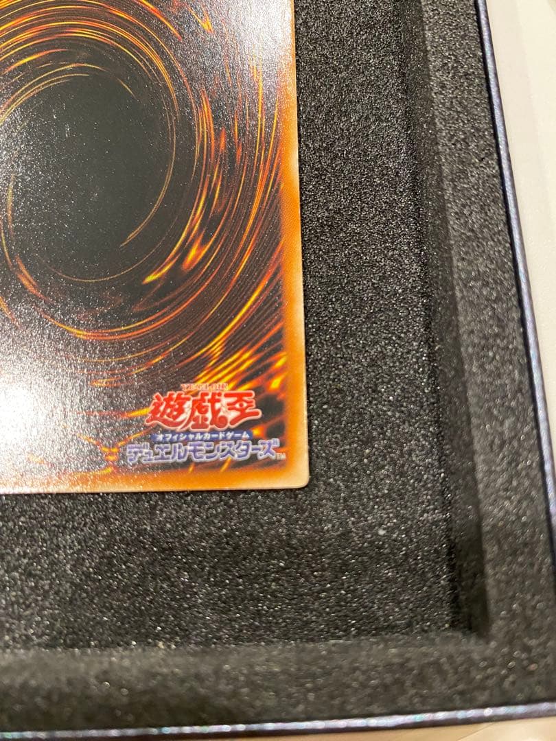 遊戯王　美品　幻魔皇ラビエル　レリーフ　アルティメット　遊戯王