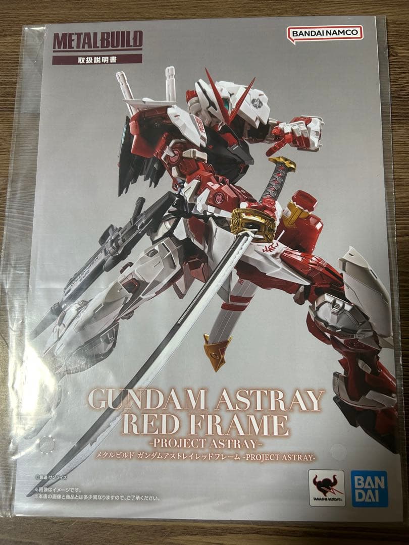 メタルビルド　アストレイレッドフレーム（プロジェクトアストレイ）
