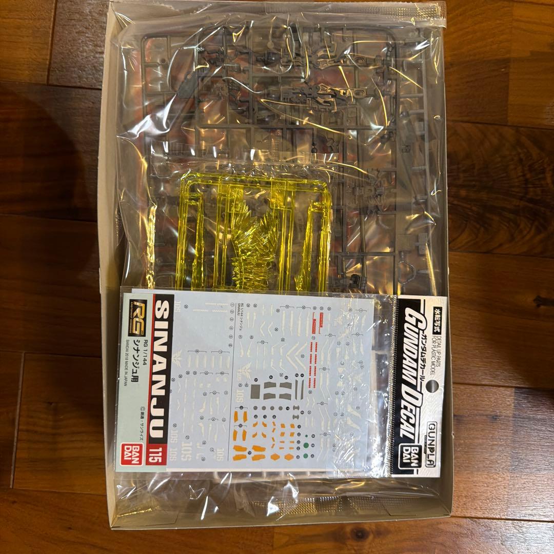 RG ユニコーンガンダム　2種類　未組み立て