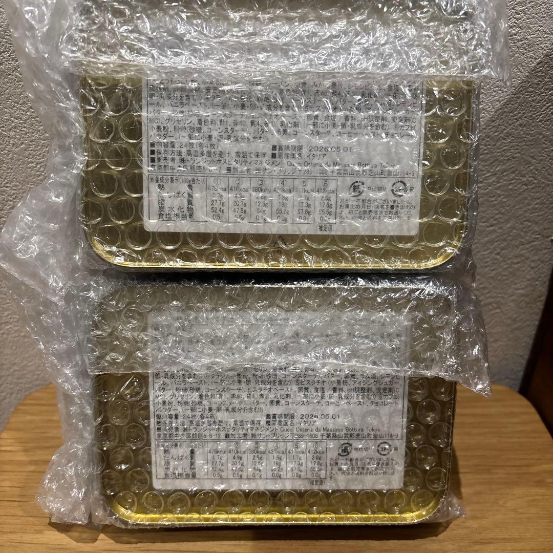 Gucci Osteria×ヒグチユウコ　限定クッキー　2個セット　バラ売り可能