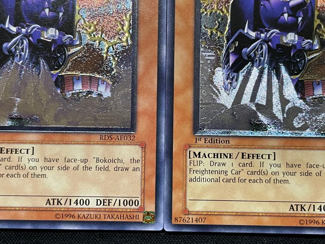 遊戯王　旧アジア　魔装機関車　デコイチ　リレーフ　2枚セット