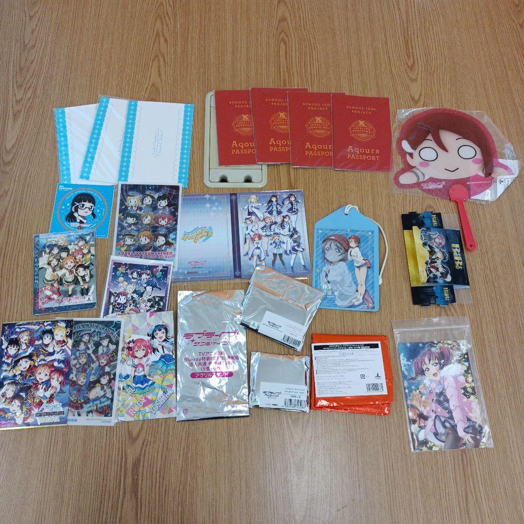 ラブライブ　サンシャイン　ポスター　キーホルダー　ファイル 等　グッズ　大量