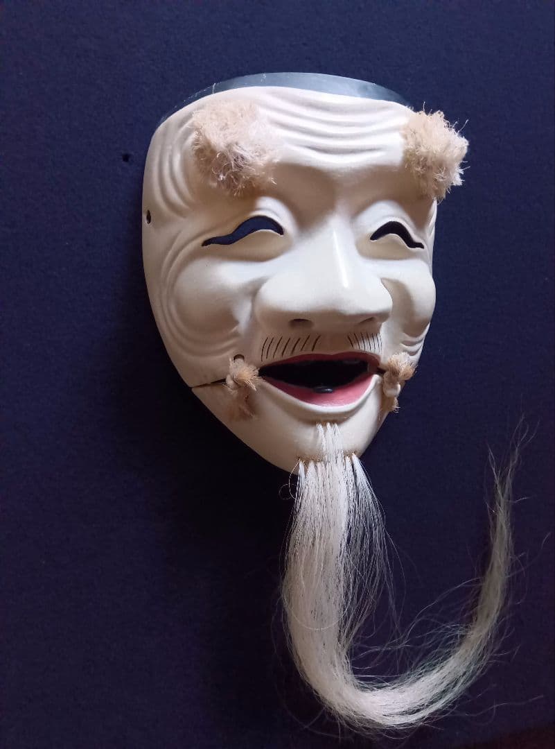 木彫り能面　白式尉
