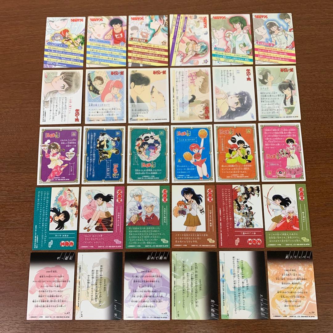 ❶　高橋留美子 るーみっくわーるどコレクション カード 30枚　※ばら売り不可