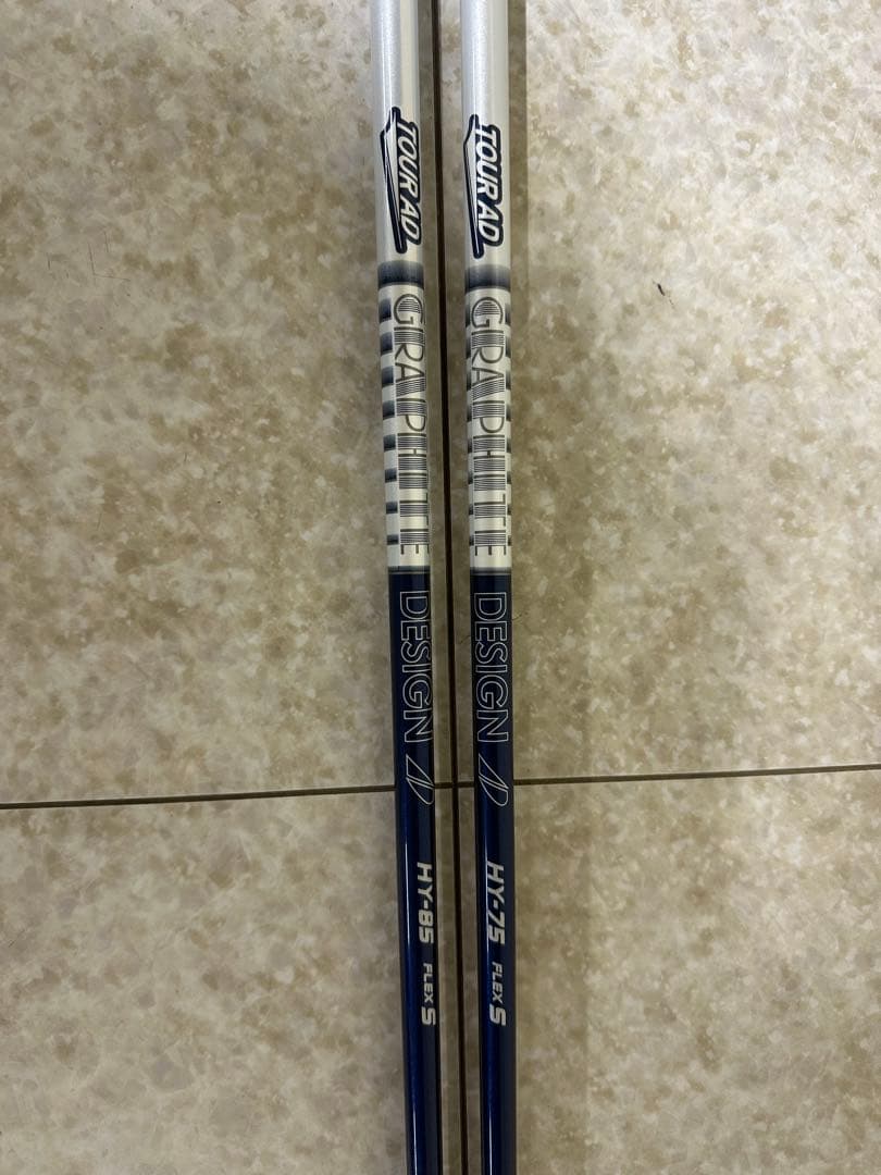 touradHY85 75フレックスS シャフト 2本セットピンスリーブ
