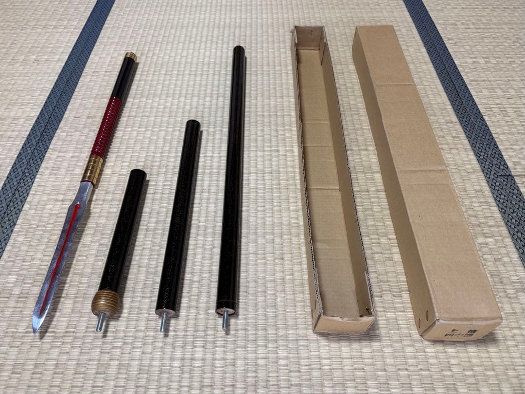 槍　やり　上槍　4本継　模造刀　模擬刀　美術刀　舞踊　大衆演劇　芝居