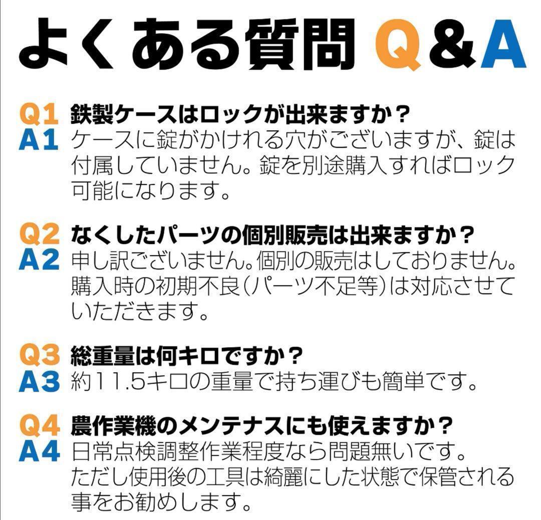 85pcs ツールセット ガレージツール 整備工具セット 車 家庭修理 DIY