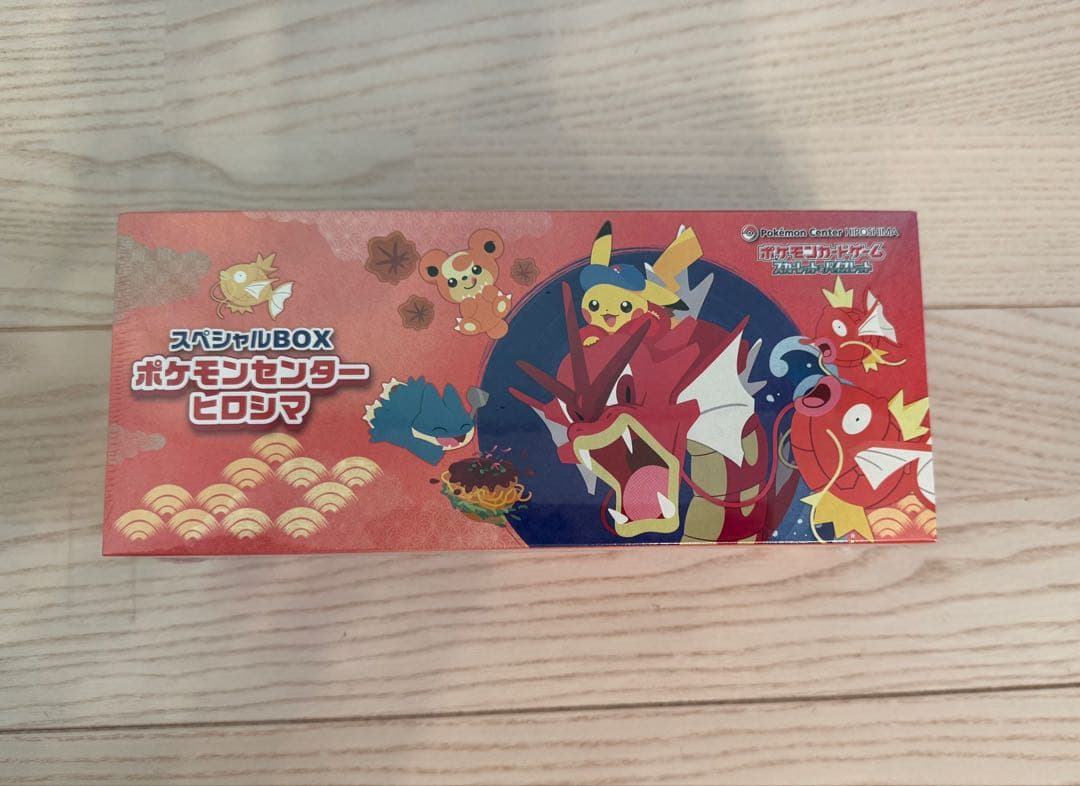 ポケモンカードゲーム ヒロシマ スペシャルBOX
