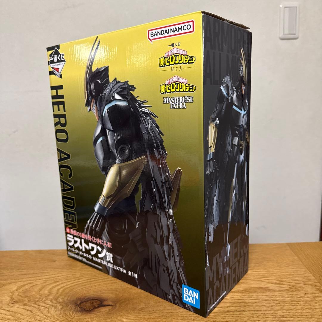 一番くじ 僕のヒーローアカデミア－紡ぐ力－　ラストワン賞アーマード・オールマイト