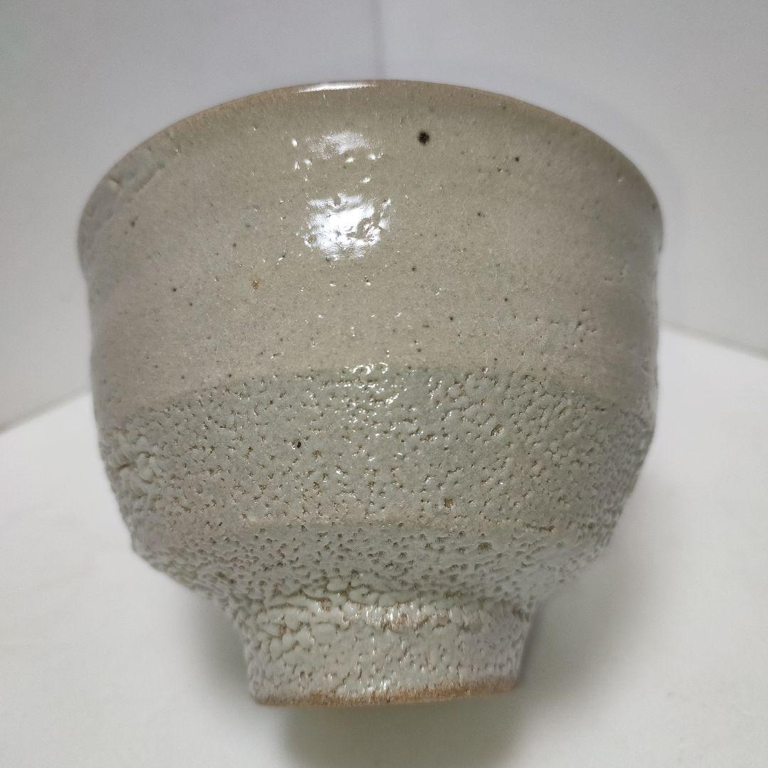 人間国宝　濱田庄司　浜田庄司　益子焼　地釉