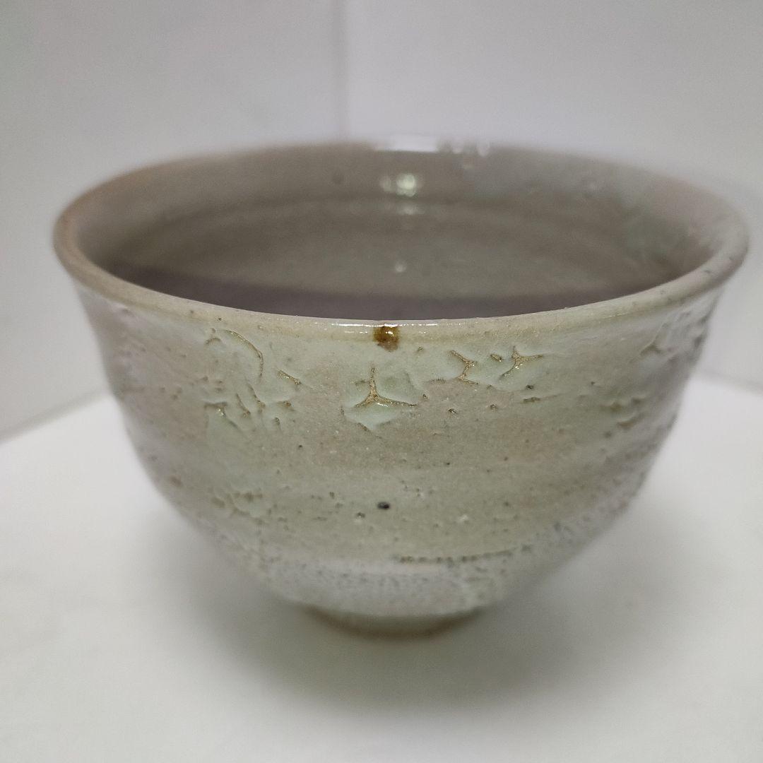 人間国宝　濱田庄司　浜田庄司　益子焼　地釉