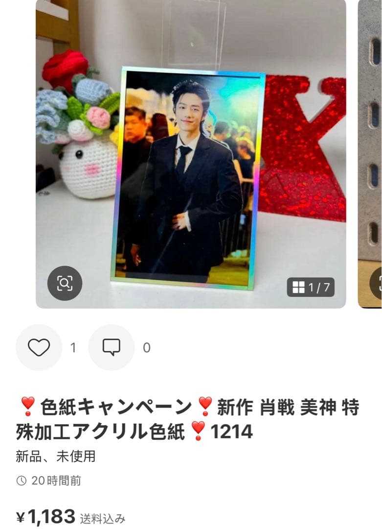 まゆきちです❣️1215