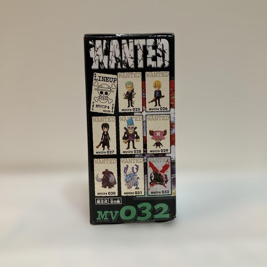 【未開封】Strong World ver.4 カエンカブト MV032