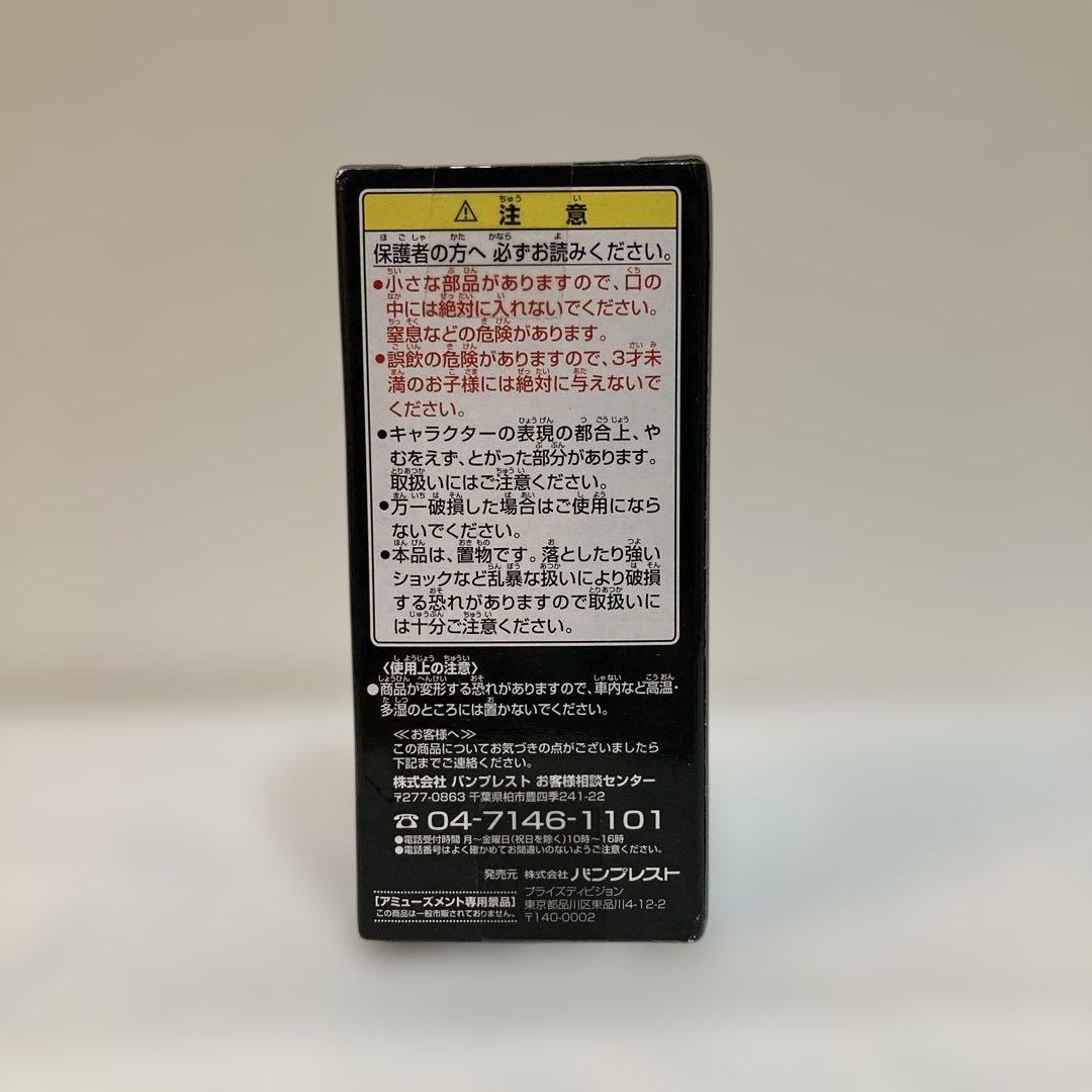 【未開封】Strong World ver.4 カエンカブト MV032