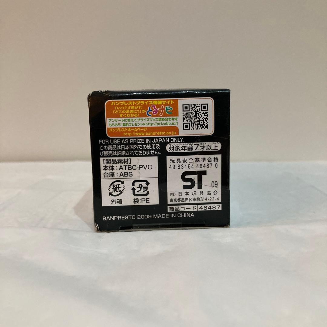 【未開封】Strong World ver.4 カエンカブト MV032