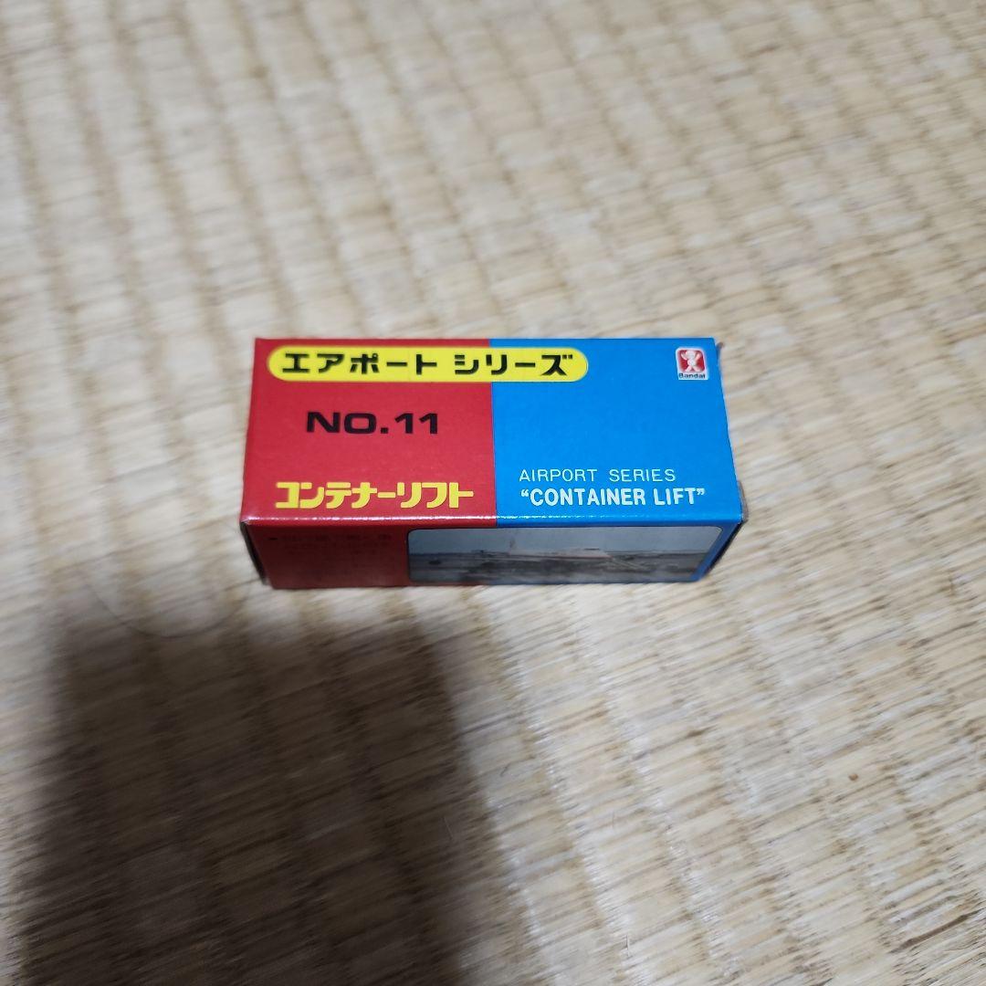 日本製トミカF1　 バンダイ エアポートシリーズ　マッチボックス　(中身あり)