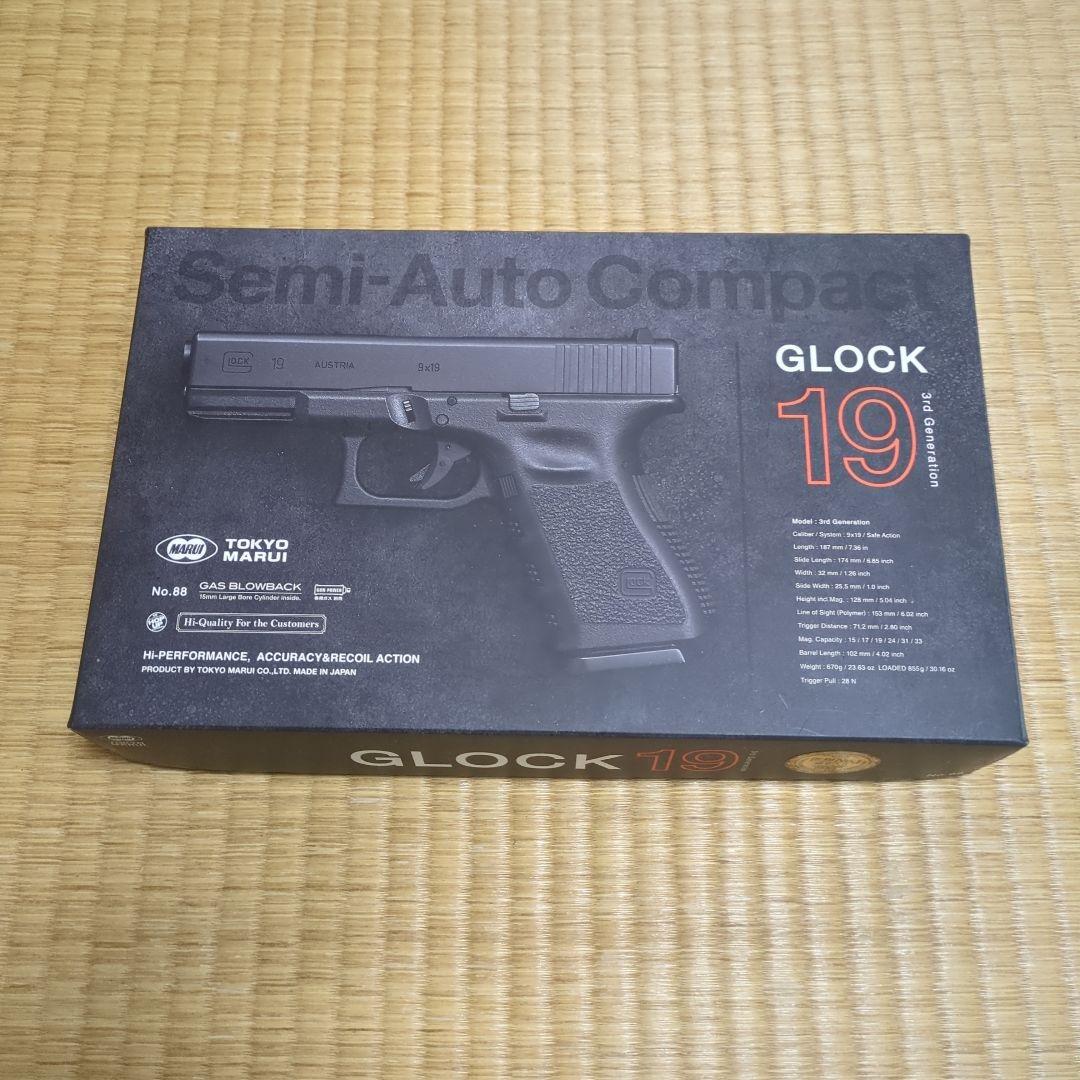 東京マルイ　glock19 gen3